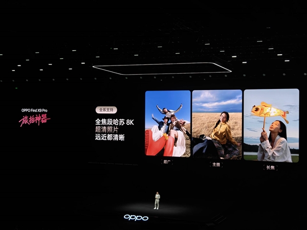 OPPO最强标准版！OPPO Find X9发布：