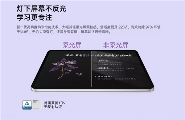2599元起 OPPO Pad 5发布：天玑9400+、12.1英寸3K屏