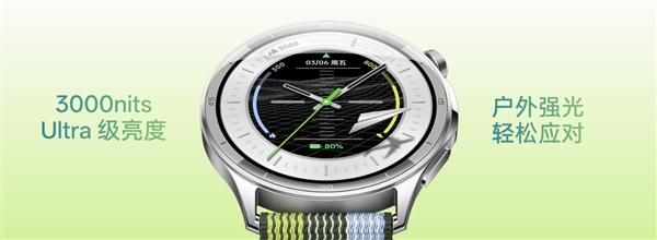 史上最薄智能圆表 OPPO Watch S发布：1299元起