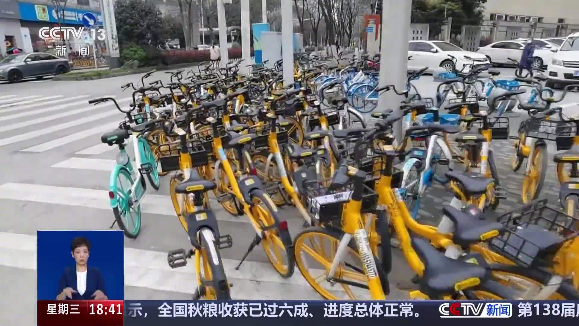 央视曝多地共享单车骑行中自动锁车，可能与平台超量投放、一码多车有关