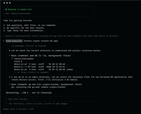阿里发布Qoder CLI 可在终端一键实现AI编程