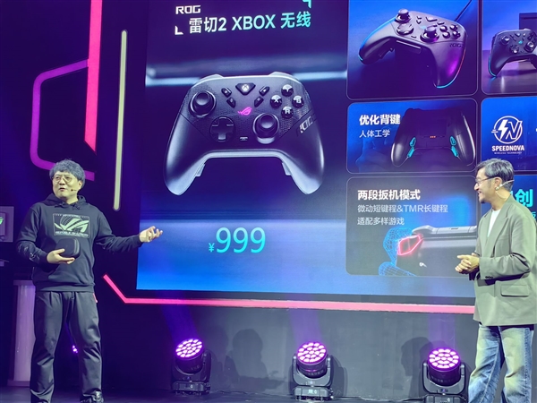 ROG雷切2 XBOX无线手柄正式发布：全新微动按键+TMR摇杆、要价999元