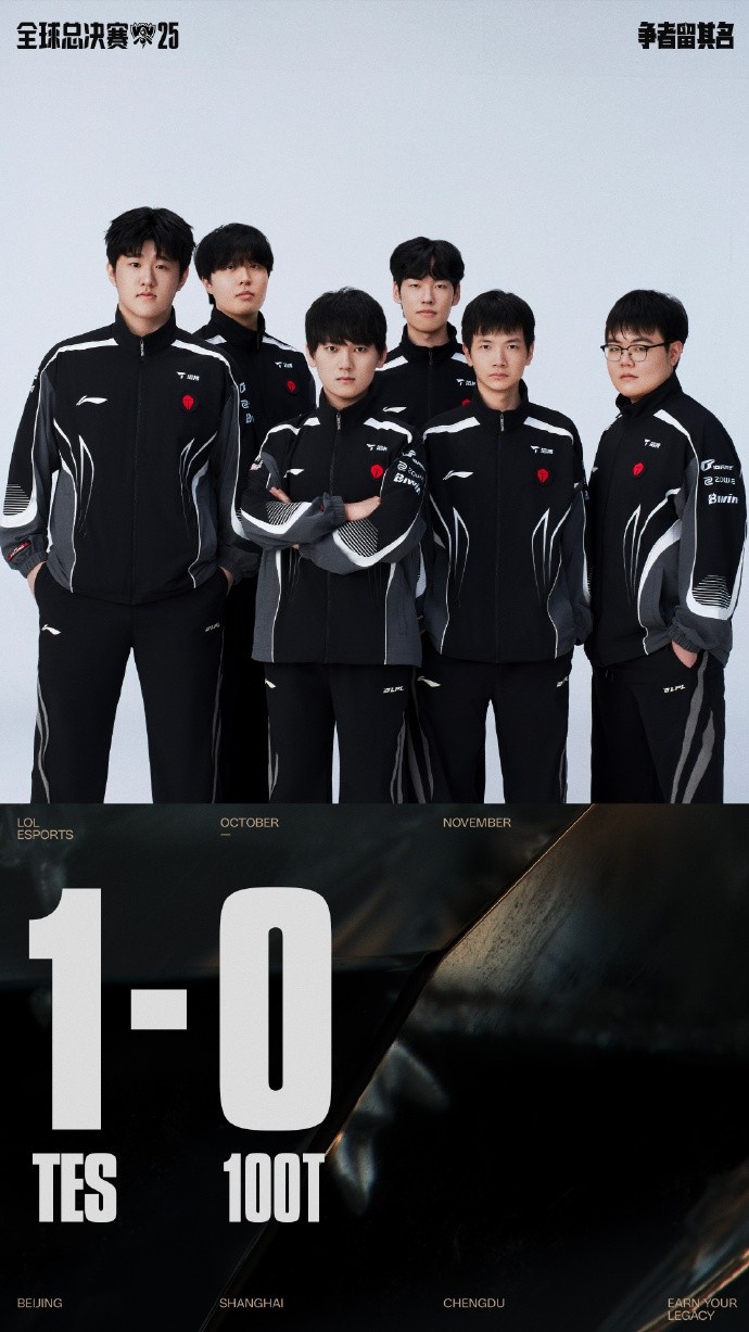 四连胜！AL先后击败HLE、GEN TES先后击败G2、100T LPL达成四连胜