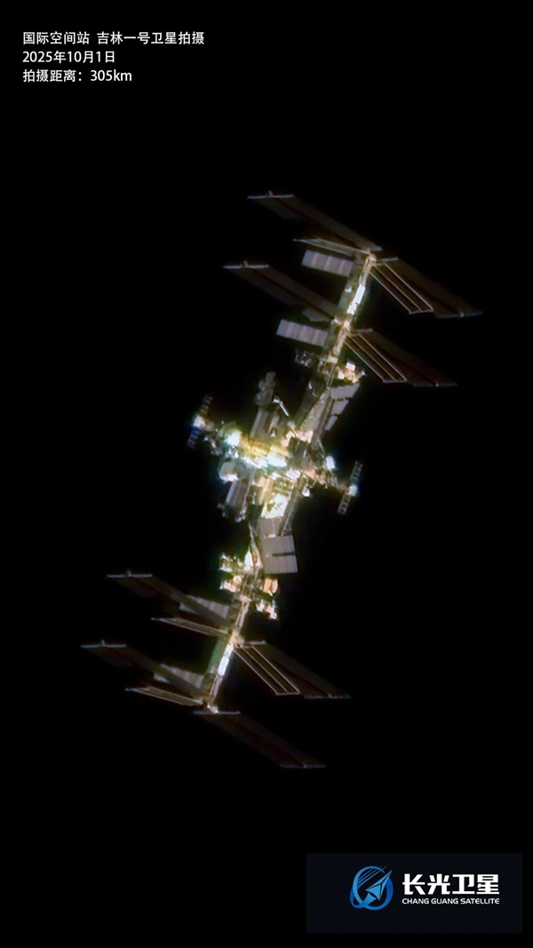 吉林一号卫星拍卫星也是一绝！看这四张神奇的“太空照”