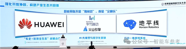 雷军终于发言了！呼吁抵制水军黑公关 资源集中技术研发