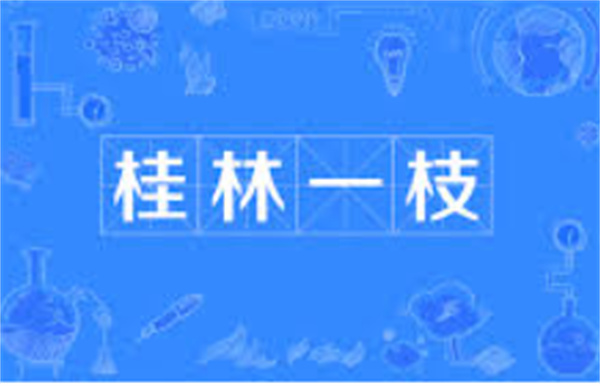 蚂蚁庄园10月18日今日答案2025