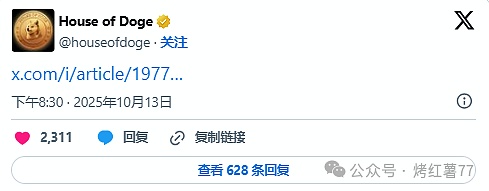 消息面：天大的利好！