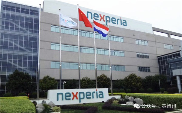 荷兰“强抢”安世内幕曝光:已谋划数年之久