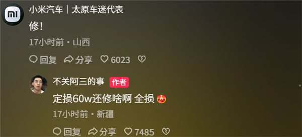 新疆一小米SU7 Ultra飞坡10多米翻滚多圈 车主感谢雷军：门能开 没起火