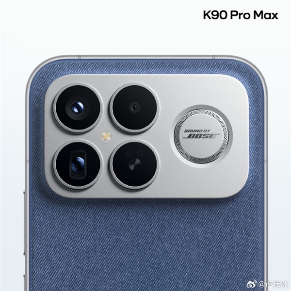 灵感来自牛仔裤 REDMI K90 Pro Max丹宁色亮相 第三代科纳皮 更耐磨耐脏
