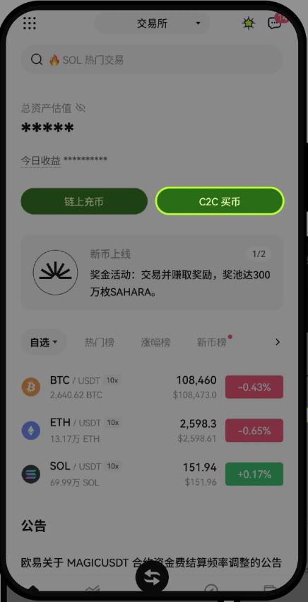 如何查看卖家成交率 ？