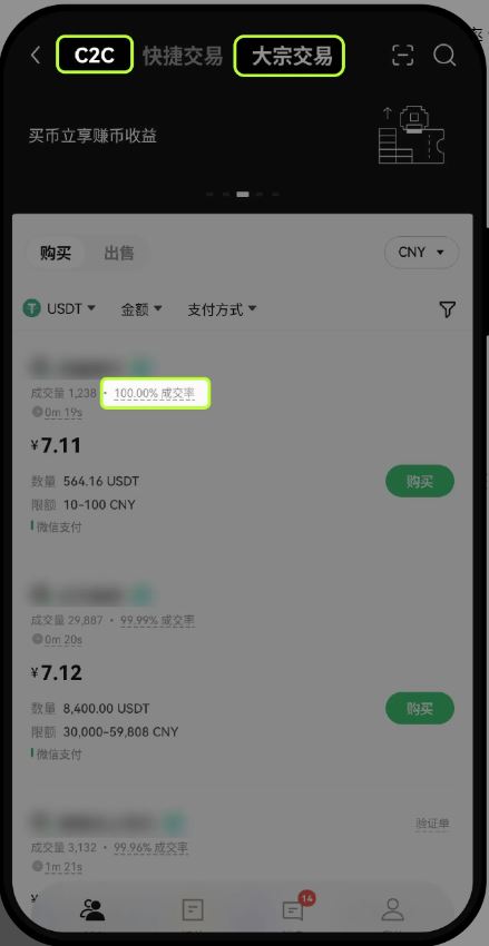 如何查看卖家成交率 ？