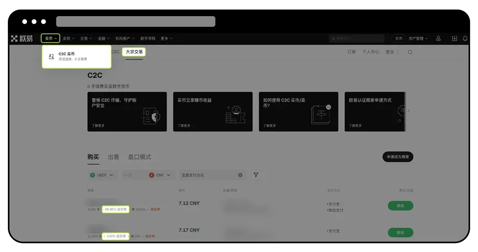 如何查看卖家成交率 ？