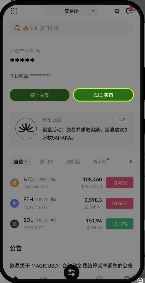 买家如何查看自己的成交率？