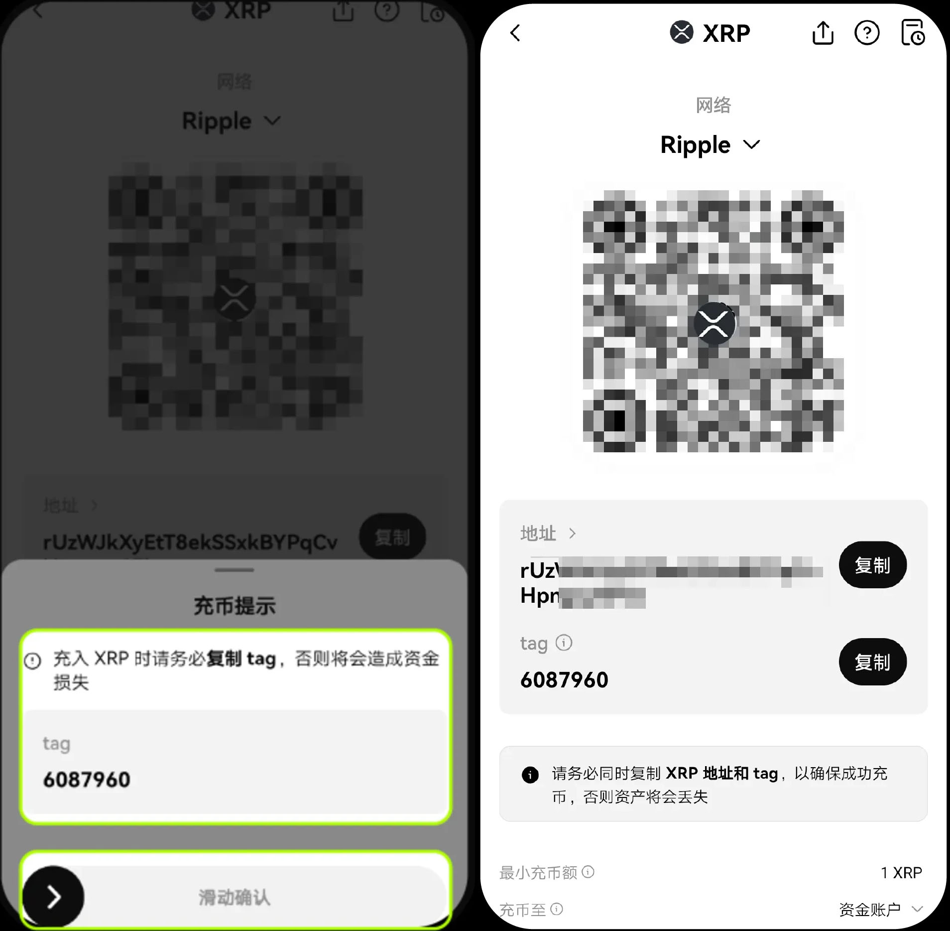 情况四：填写错误标签