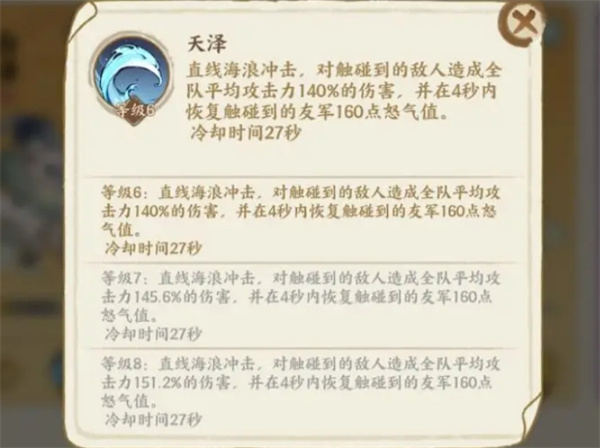 华夏绘世录金队玩法搭配