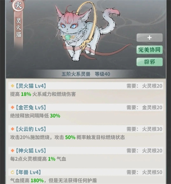 碧海苍云录火剑烨凰昭开局
