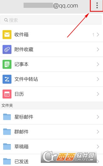 开启方法介绍