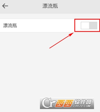 开启方法介绍