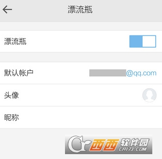 开启方法介绍