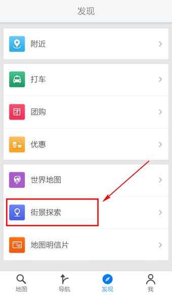 第三步
