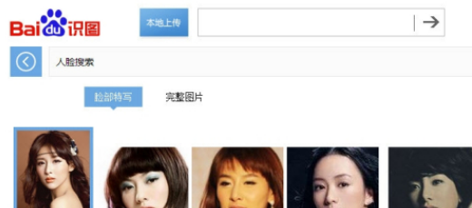 在搜索框中粘贴入某张图片的地址或者上传本地的某张图片