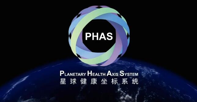 北大发布全球首个“数字罗盘” 4.8万指标绘出地球健康全景图