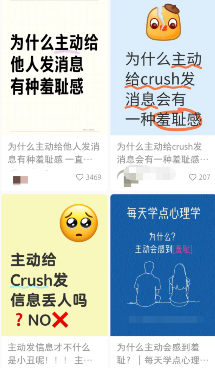 “主动羞耻”火爆社交圈 听劝：一定要趁早戒掉这件事
