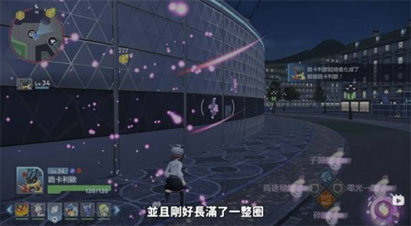 宝可梦传说ZA怎么速刷超级碎片/宝可梦传说ZA速刷超级碎片的方法