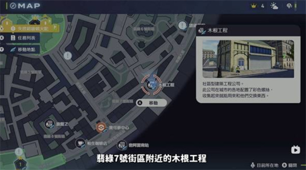 宝可梦传说ZA怎么速刷超级碎片/宝可梦传说ZA速刷超级碎片的方法