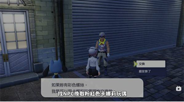 宝可梦传说ZA怎么速刷超级碎片/宝可梦传说ZA速刷超级碎片的方法