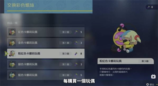 宝可梦传说ZA怎么速刷超级碎片/宝可梦传说ZA速刷超级碎片的方法