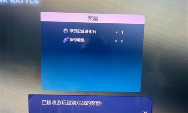 宝可梦传说ZA甲贺忍蛙进化石如何获取