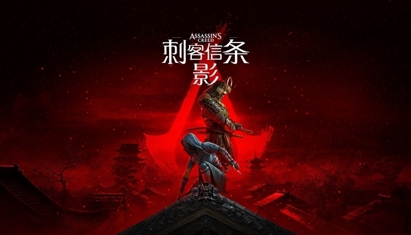 前《刺客信条》负责人称非自愿离职：一直坚守岗位直到育碧让我退下！
