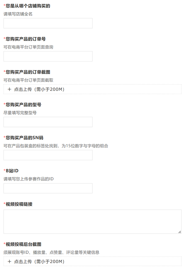 七彩虹B850主板送福利了!白送最高500元E卡