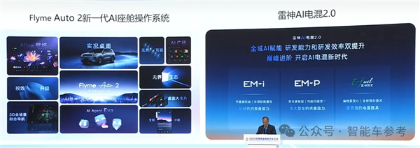 雷军终于发言了！呼吁抵制水军黑公关 资源集中技术研发