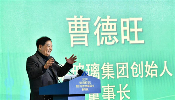 曹德旺回应退休：我儿子也55岁了 应该把公司交给他们去历练