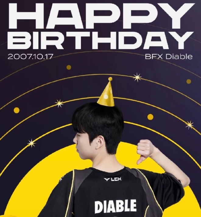 人家的天才AD！亚洲邀请赛总决赛FMVP BFX下路选手Diable迎来18岁生日