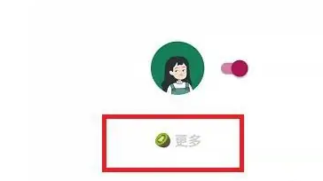 李跳跳怎么添加规则