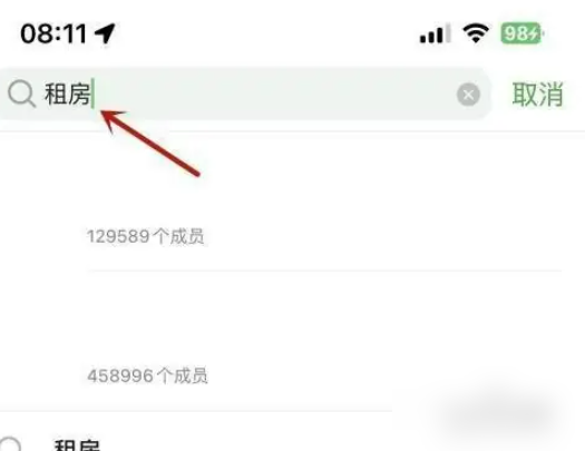 豆瓣app如何才能查看租房