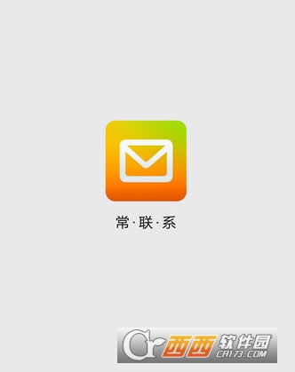 手机版QQ邮箱漂流瓶在哪