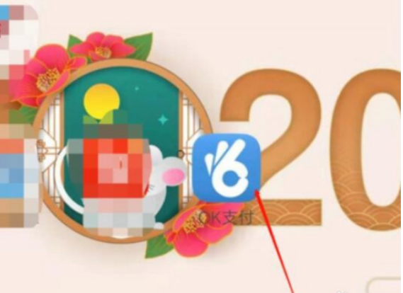 ok支付怎么转到支付宝