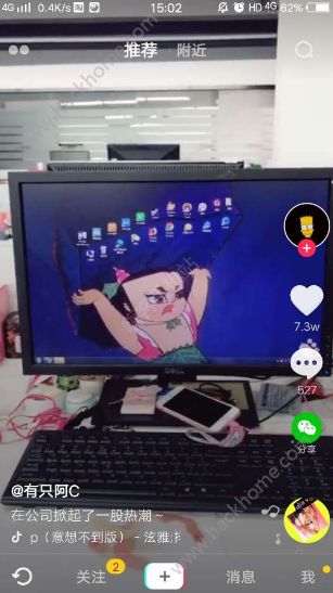抖音葫芦娃桌面怎么弄