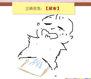 你画我猜题目大全500道