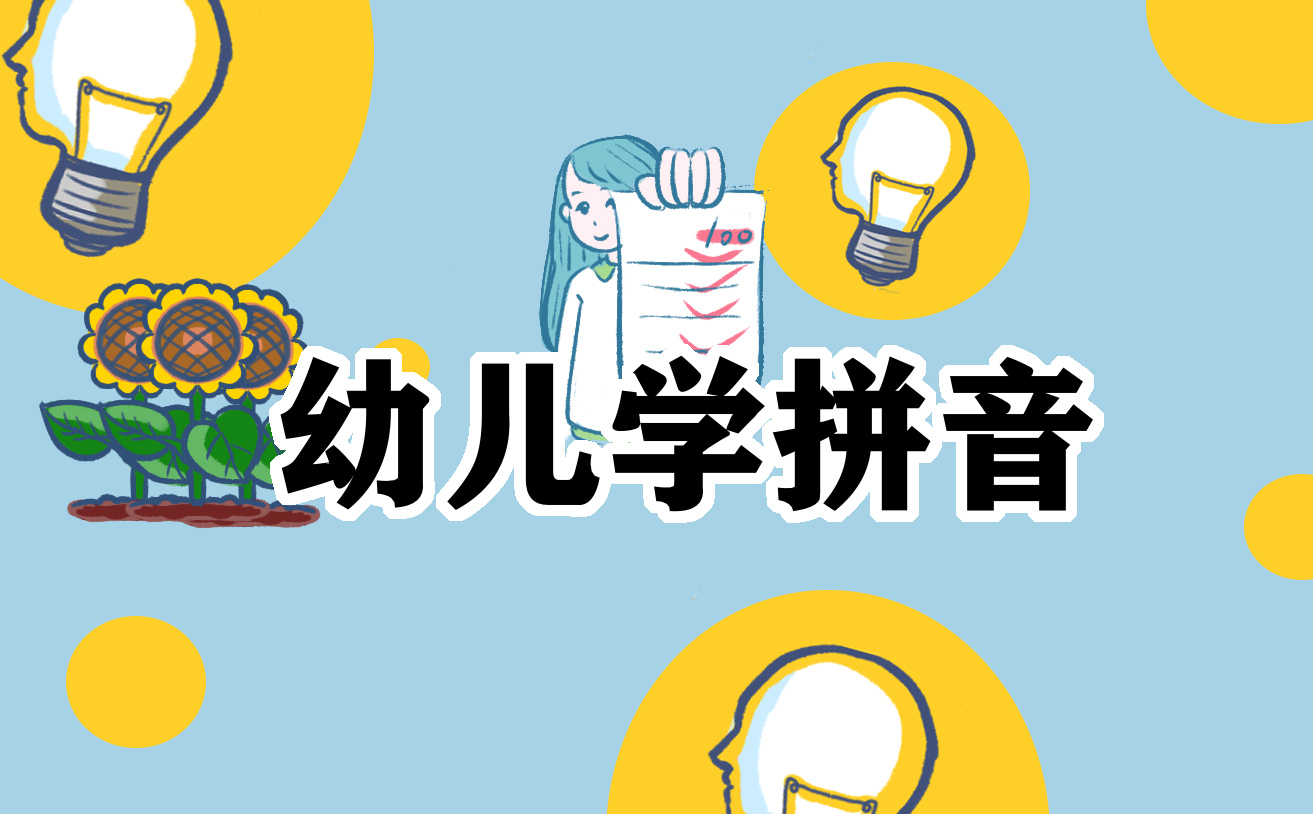 幼儿自我介绍文字模板简短