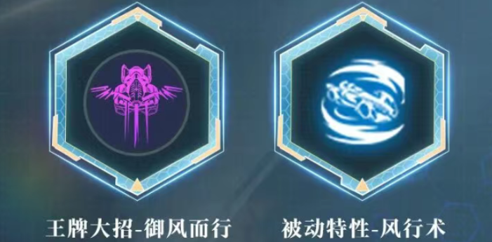 王牌竞速风行者怎么样