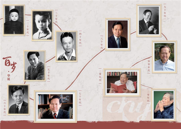 杨振宁走了 物理学的黄金时代落幕了
