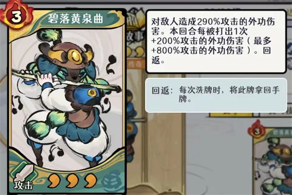 古今2风起蓬莱墨子回返流