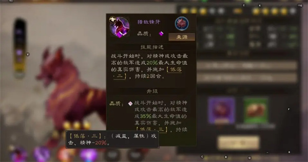 新三国志曹操传神兽推荐
