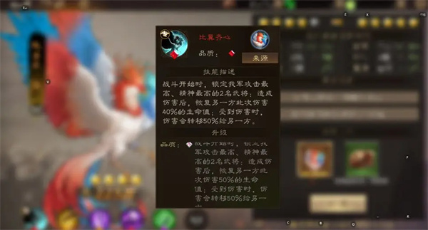 新三国志曹操传神兽推荐